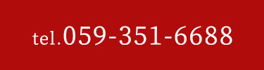 059-351-6688